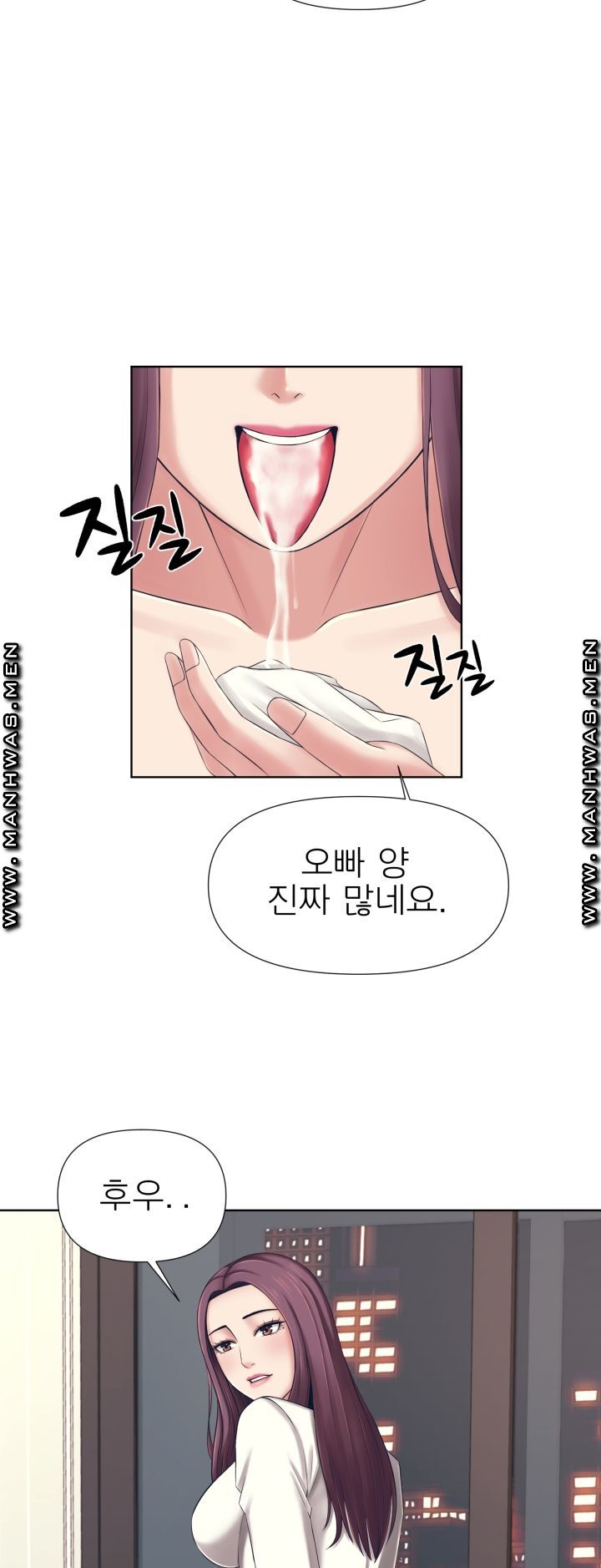 Please Take Care Raw Chapter 1 Page 75