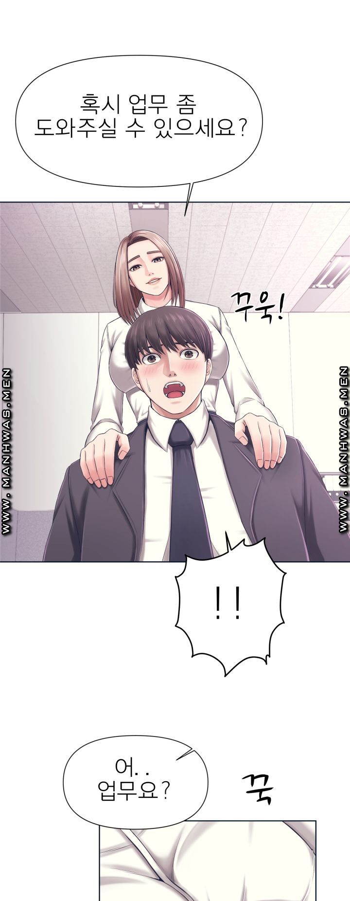 Please Take Care Raw Chapter 1 Page 8