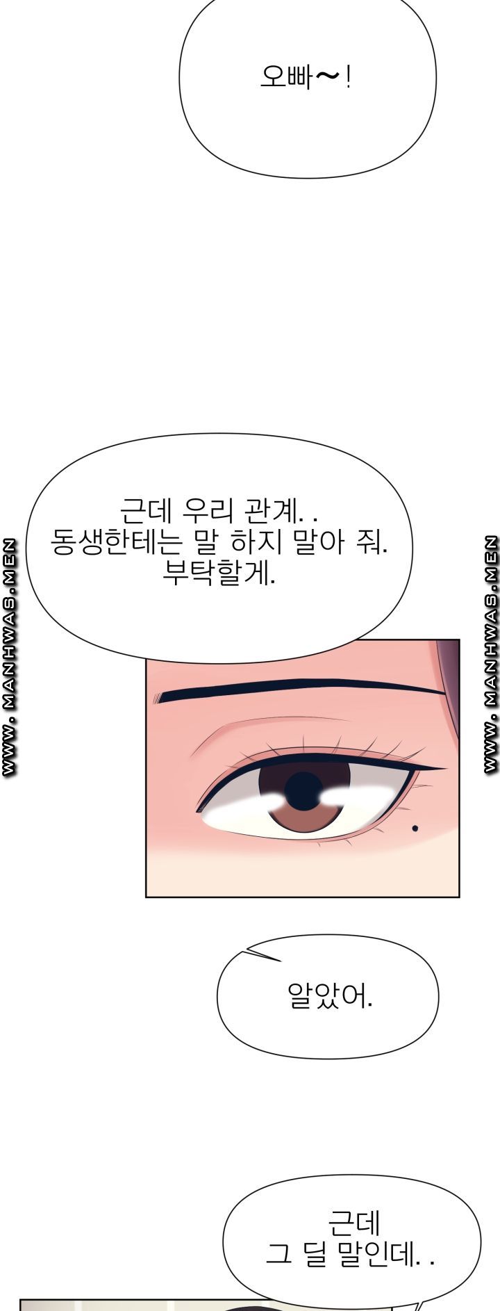 Please Take Care Raw Chapter 1 Page 83