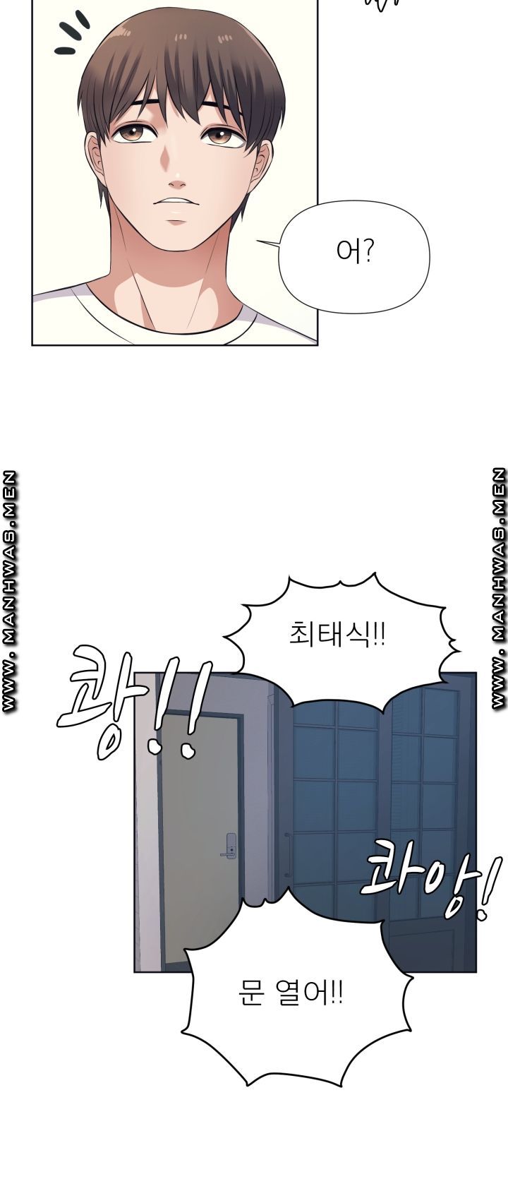 Please Take Care Raw Chapter 10 Page 10