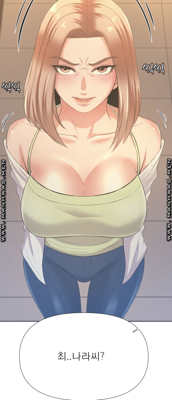 Please Take Care Raw Chapter 10 Page 13