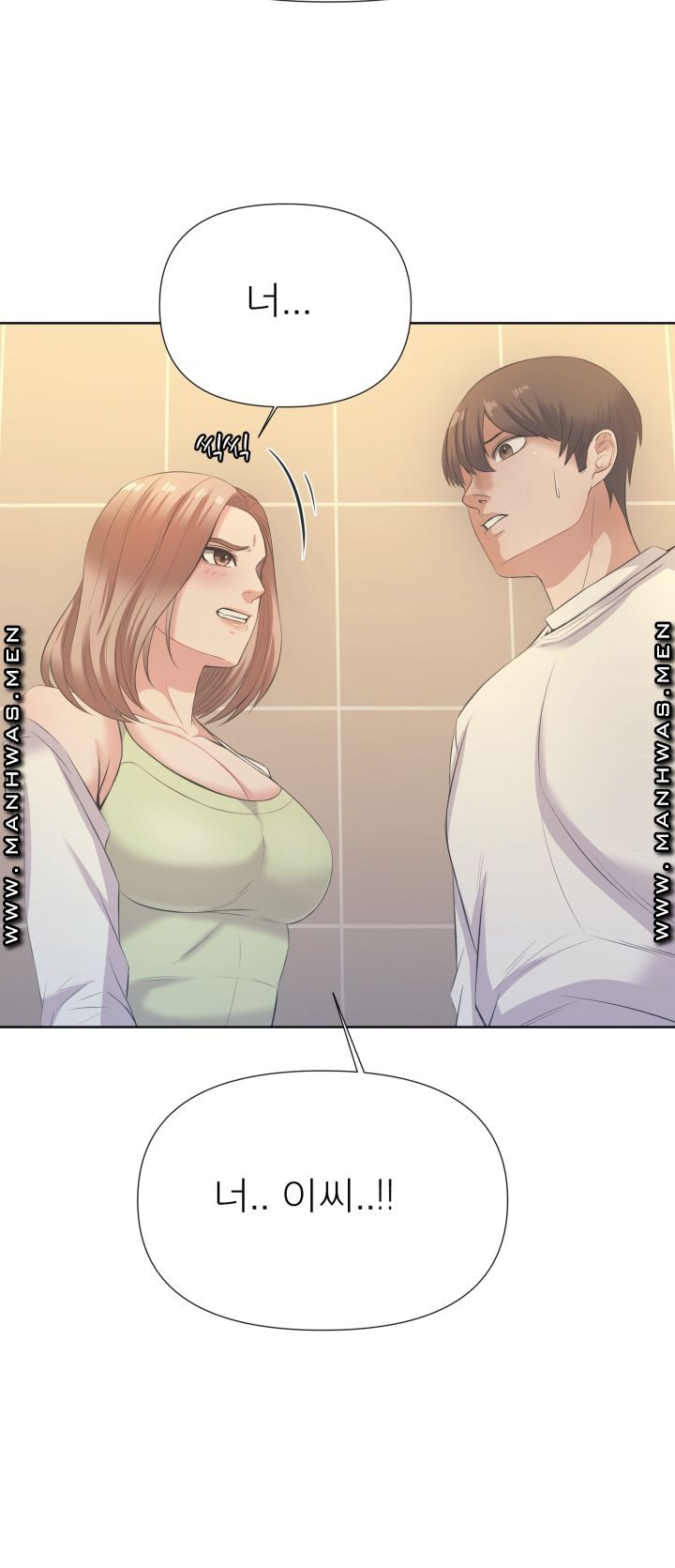 Please Take Care Raw Chapter 10 Page 14