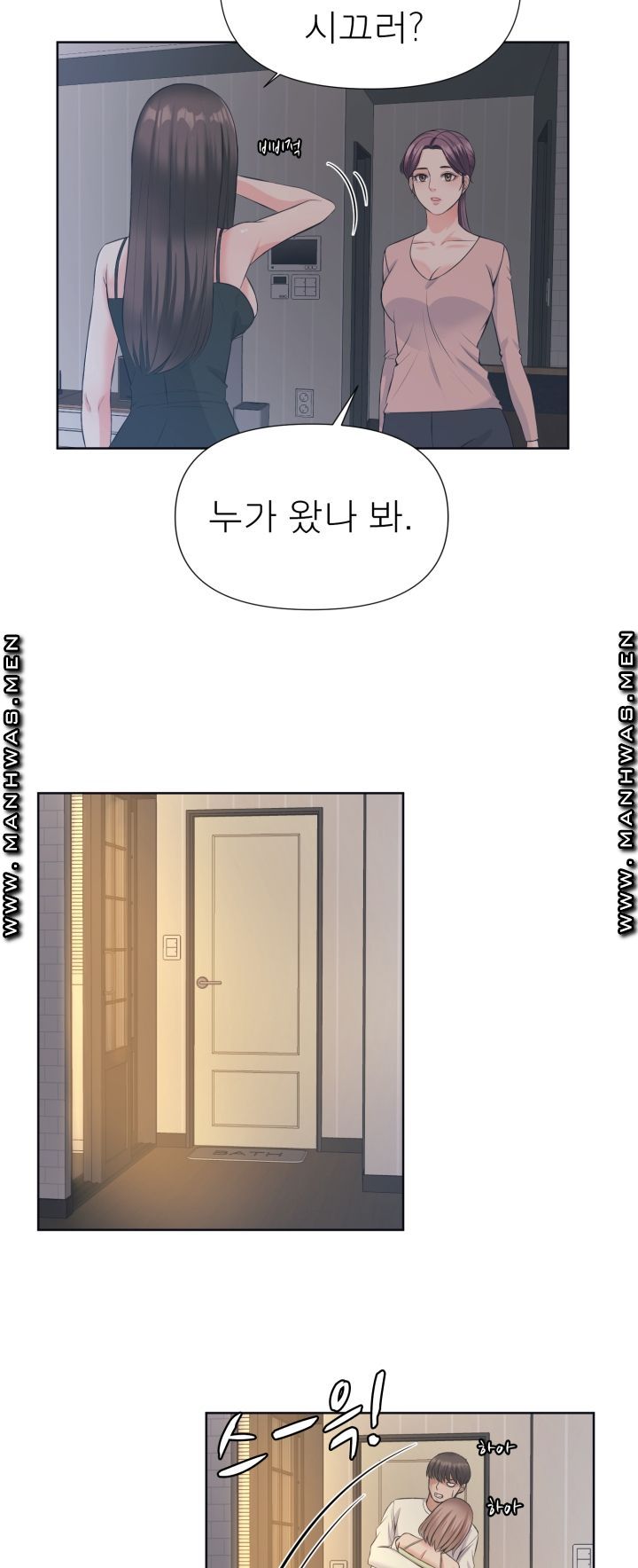 Please Take Care Raw Chapter 10 Page 18
