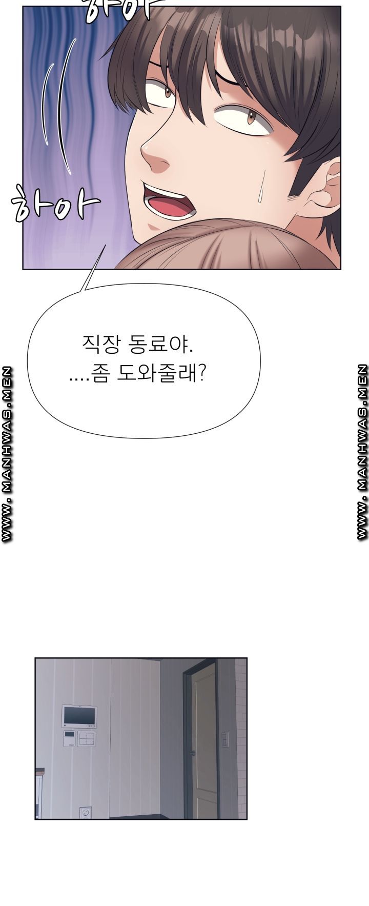 Please Take Care Raw Chapter 10 Page 20