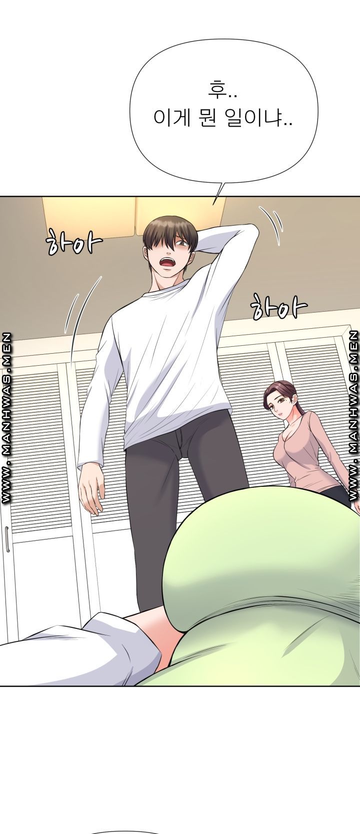 Please Take Care Raw Chapter 10 Page 22