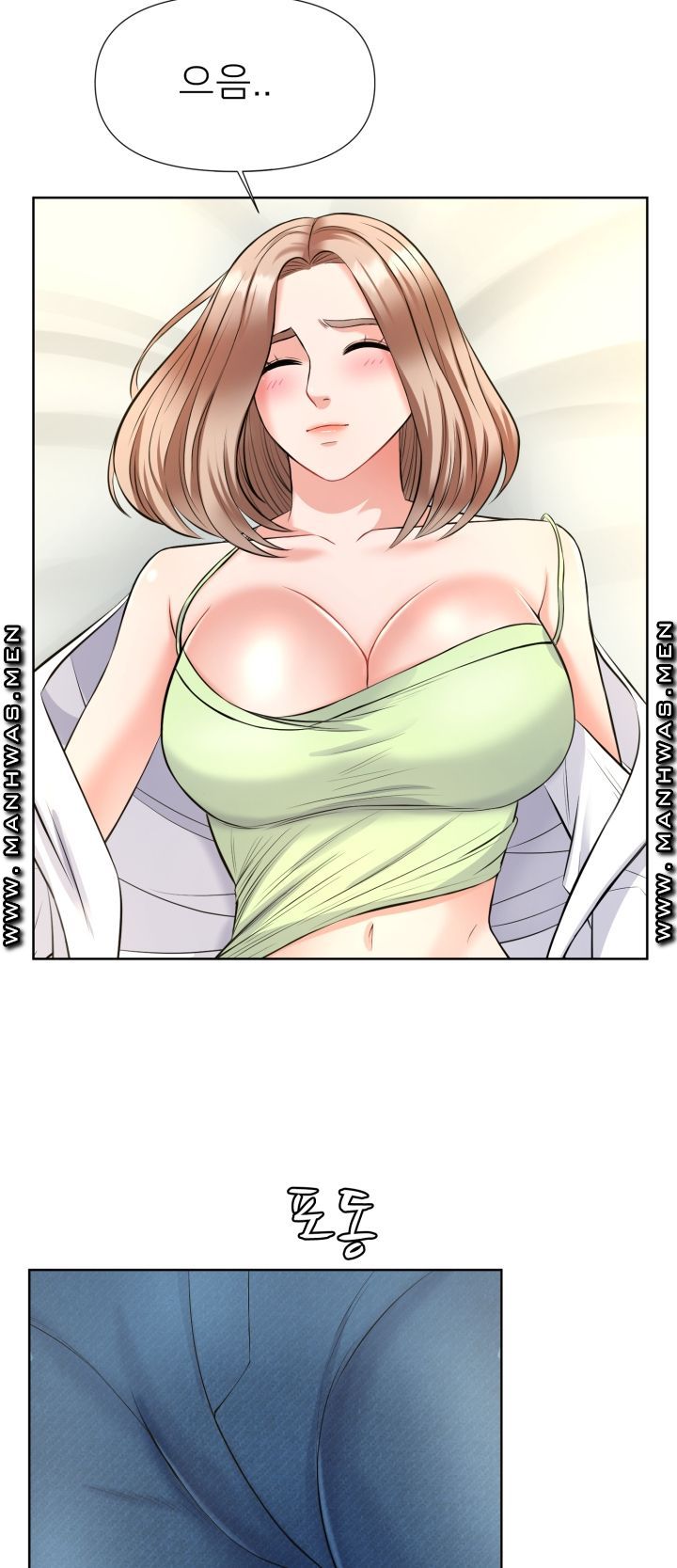 Please Take Care Raw Chapter 10 Page 23