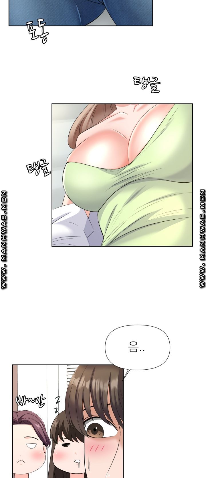 Please Take Care Raw Chapter 10 Page 24