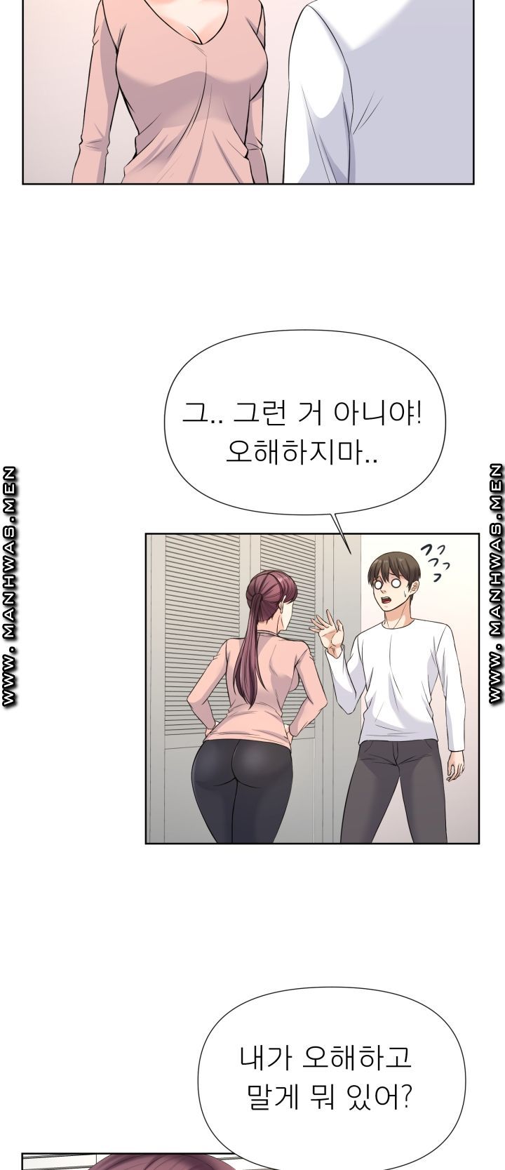 Please Take Care Raw Chapter 10 Page 26