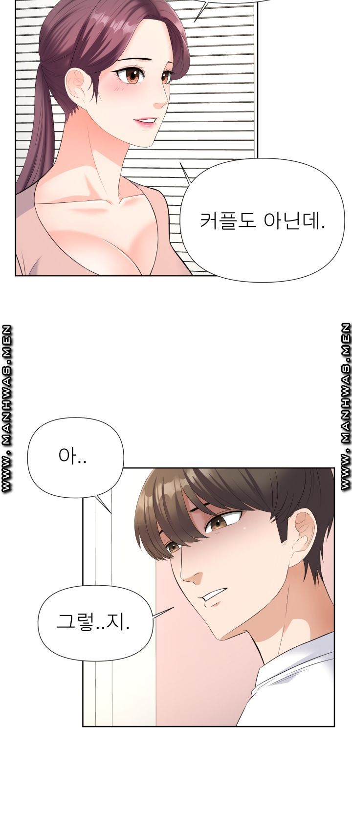 Please Take Care Raw Chapter 10 Page 27