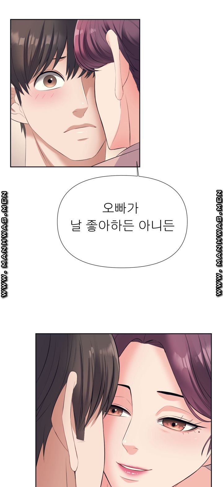 Please Take Care Raw Chapter 10 Page 3
