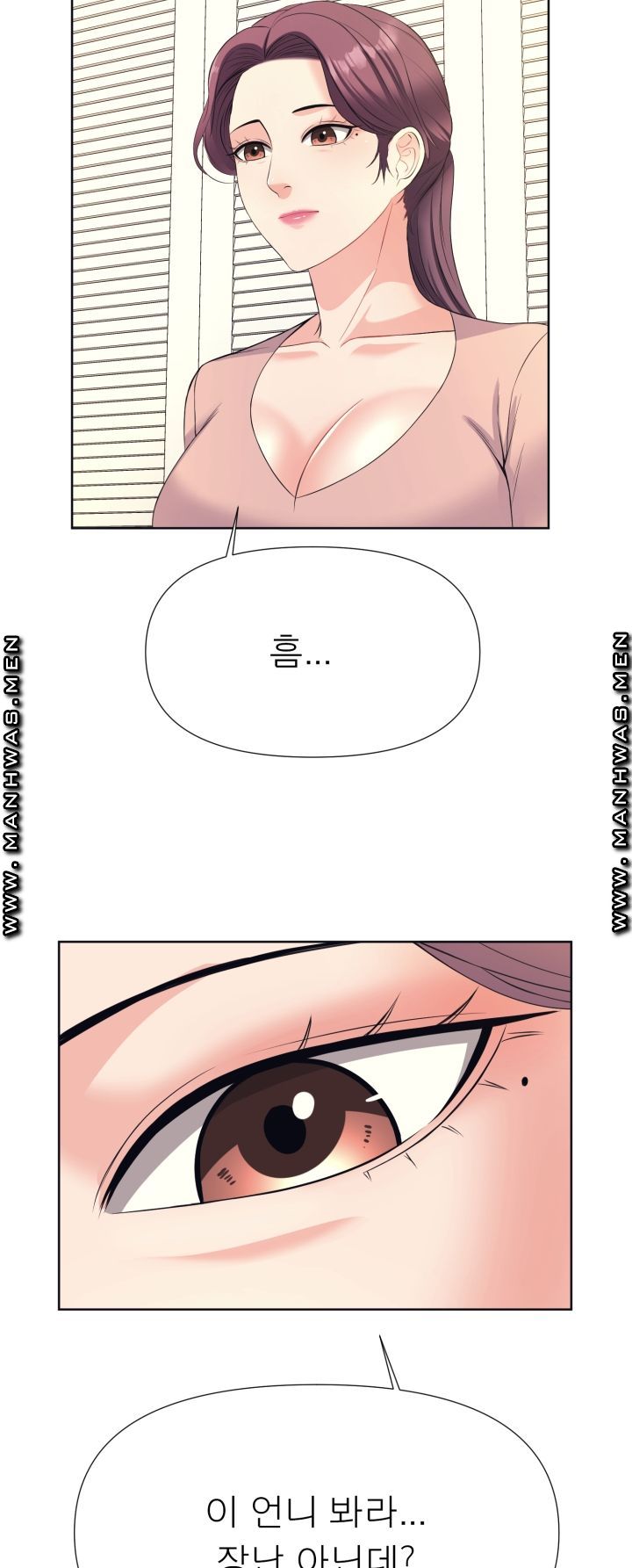 Please Take Care Raw Chapter 10 Page 31