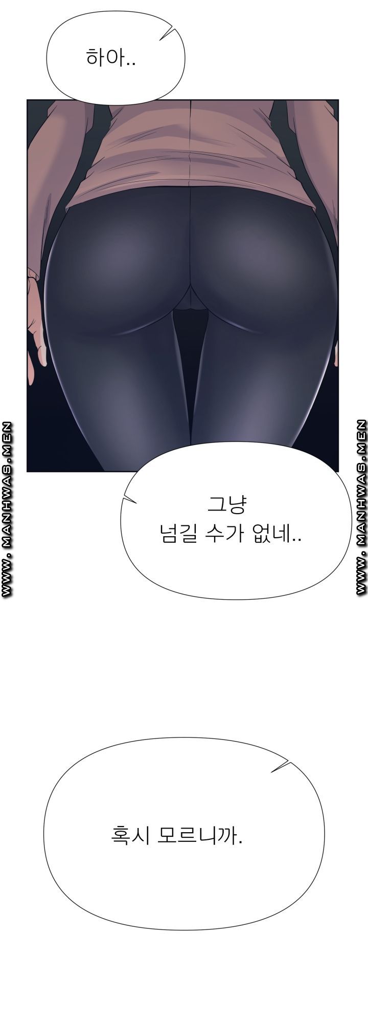 Please Take Care Raw Chapter 10 Page 37