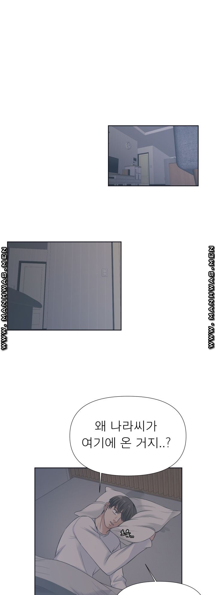 Please Take Care Raw Chapter 10 Page 38