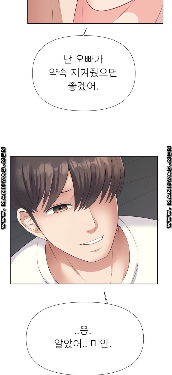 Please Take Care Raw Chapter 10 Page 4