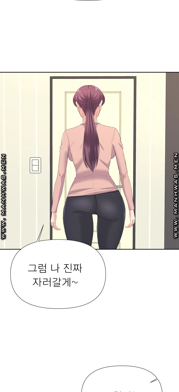 Please Take Care Raw Chapter 10 Page 5