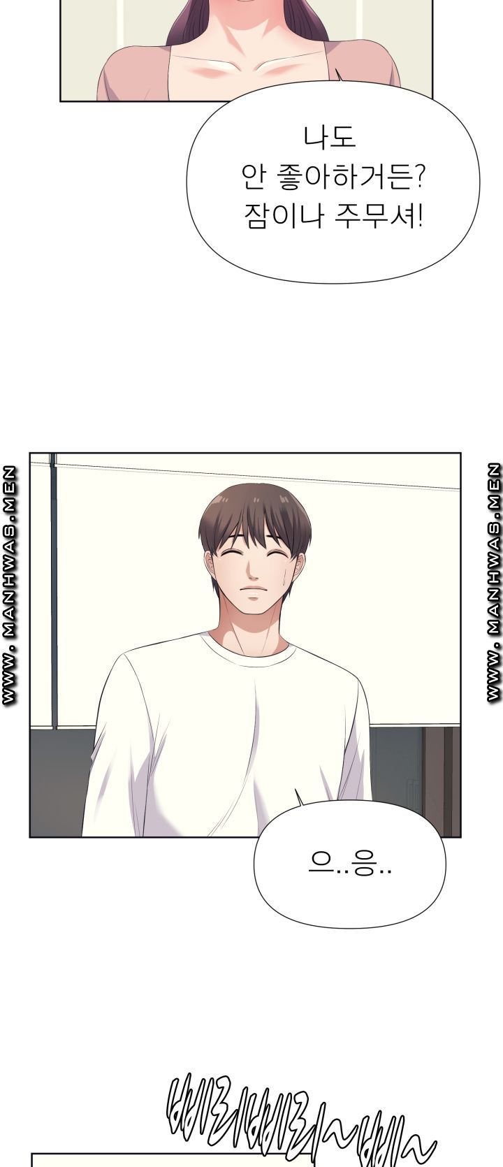Please Take Care Raw Chapter 10 Page 9
