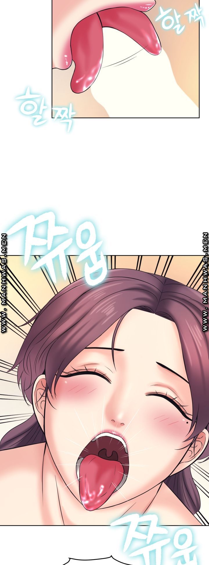 Please Take Care Raw Chapter 11 Page 10