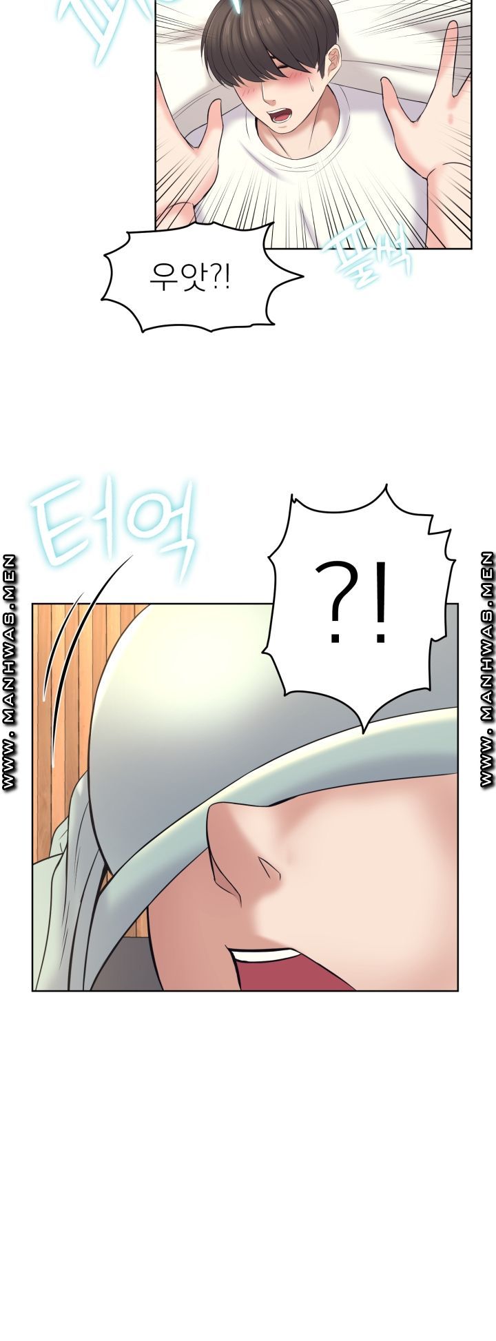 Please Take Care Raw Chapter 11 Page 14