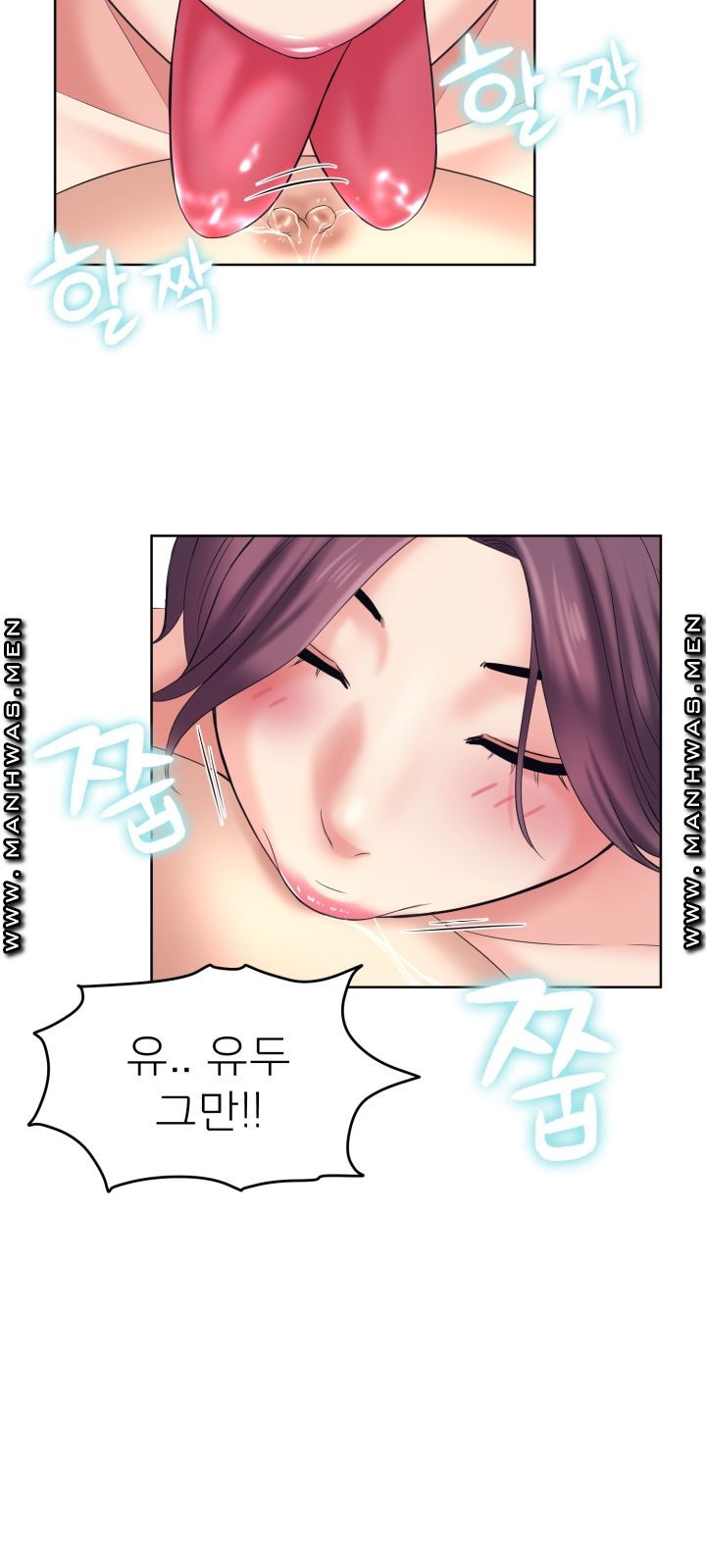 Please Take Care Raw Chapter 11 Page 21