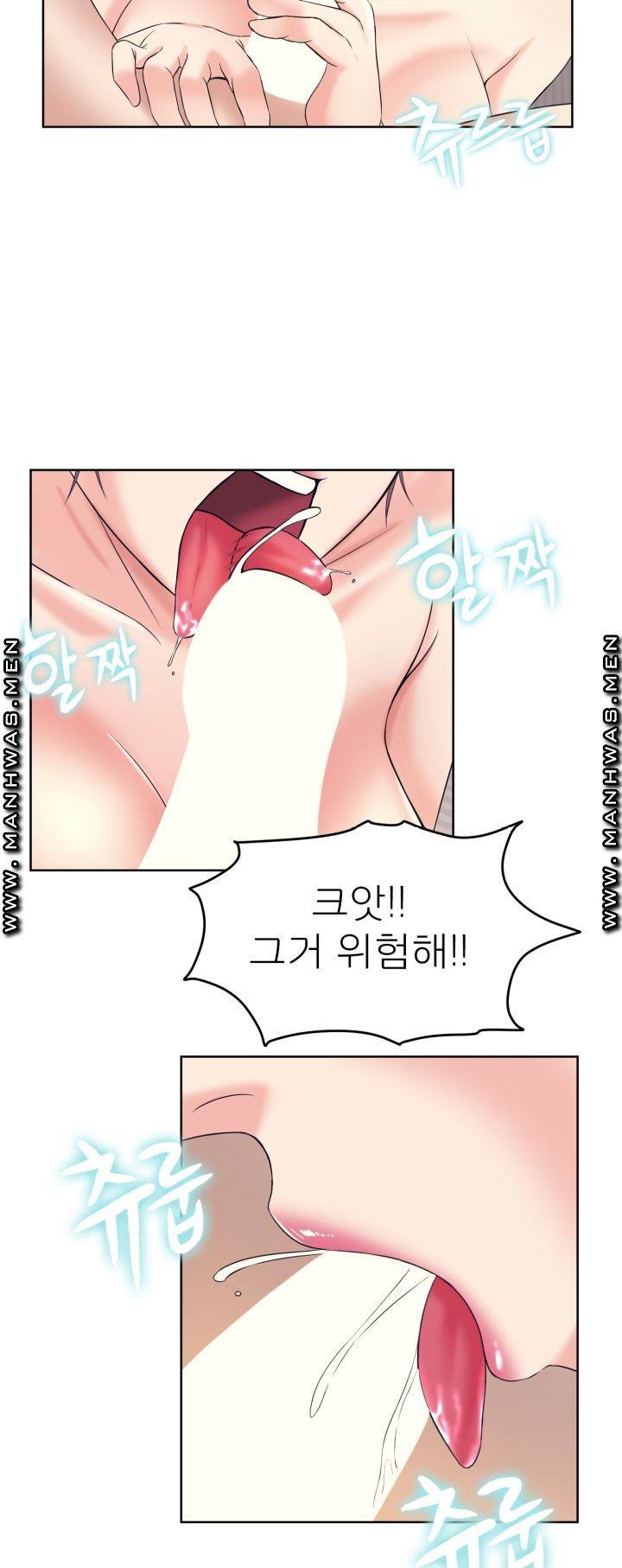 Please Take Care Raw Chapter 11 Page 34