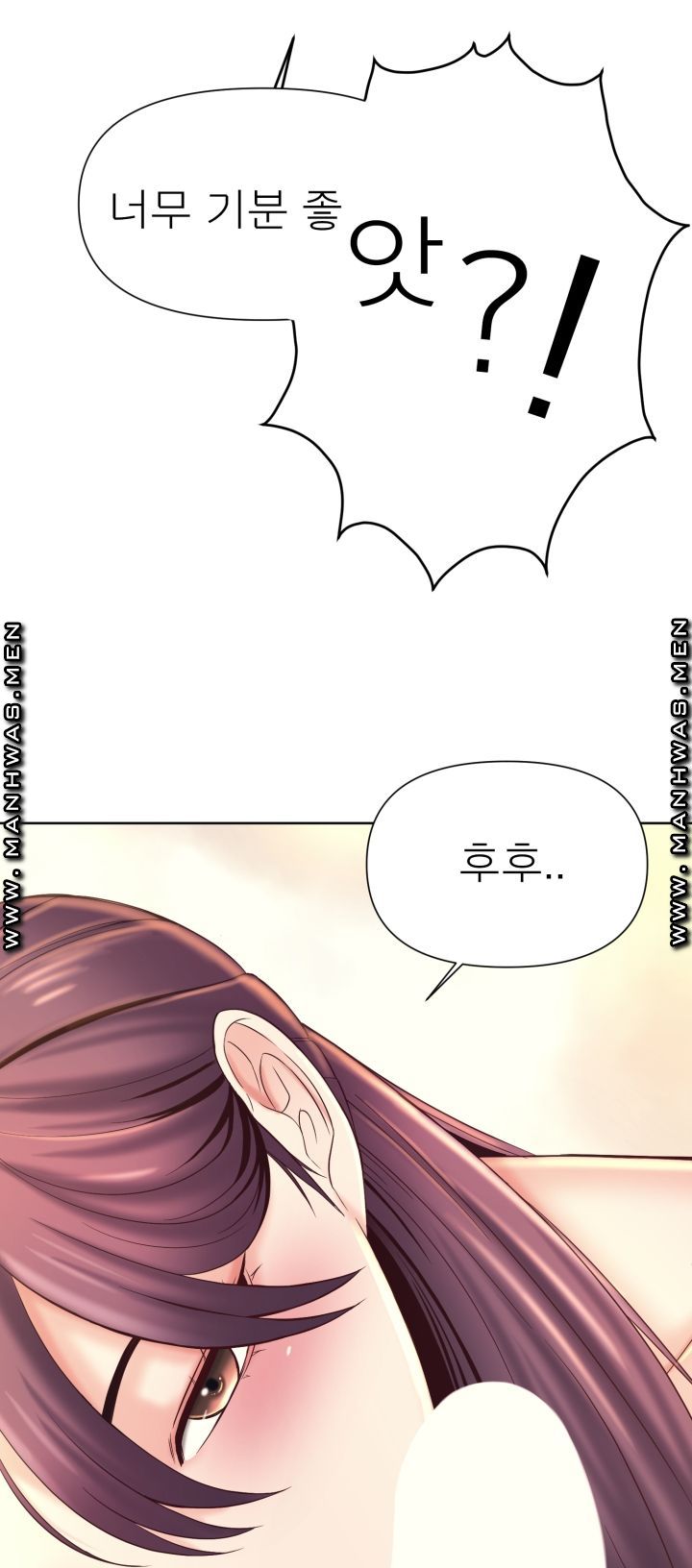 Please Take Care Raw Chapter 11 Page 40