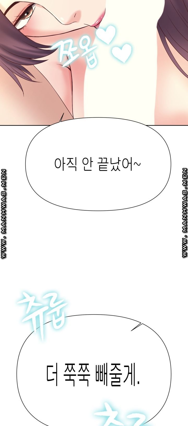 Please Take Care Raw Chapter 11 Page 41