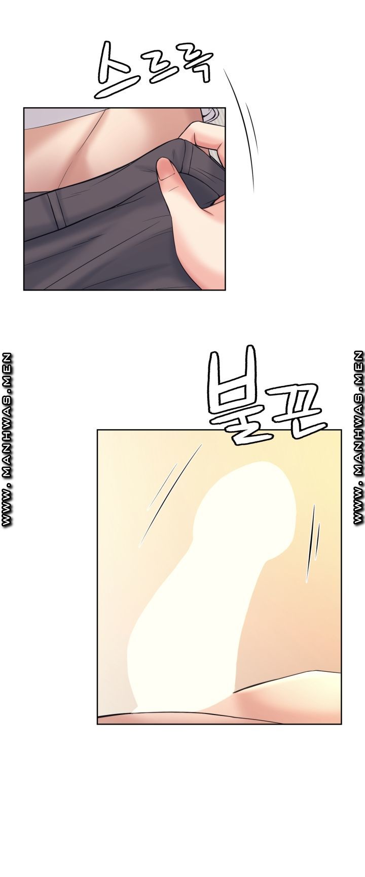 Please Take Care Raw Chapter 11 Page 5