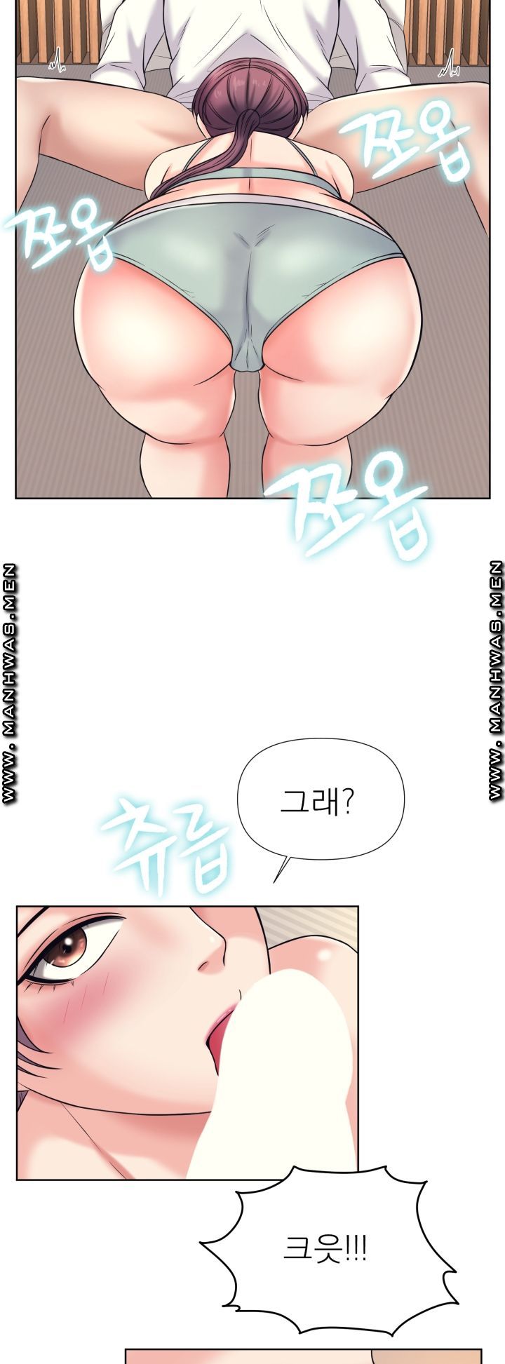 Please Take Care Raw Chapter 11 Page 9