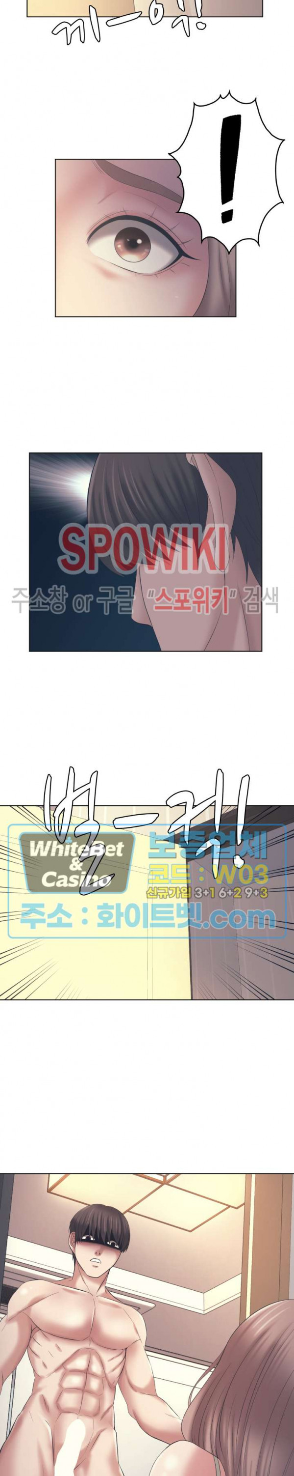 Please Take Care Raw Chapter 13 Page 21