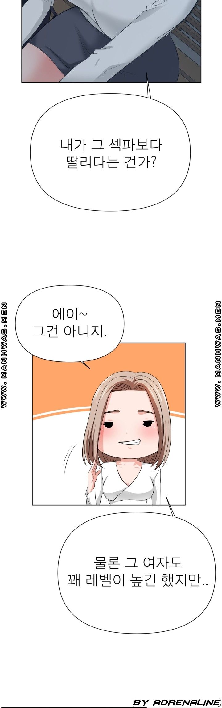 Please Take Care Raw Chapter 16 Page 14