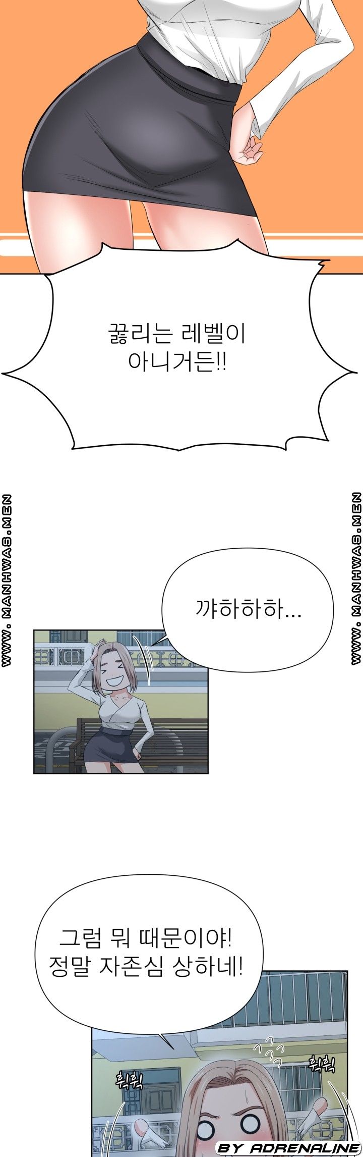 Please Take Care Raw Chapter 16 Page 16