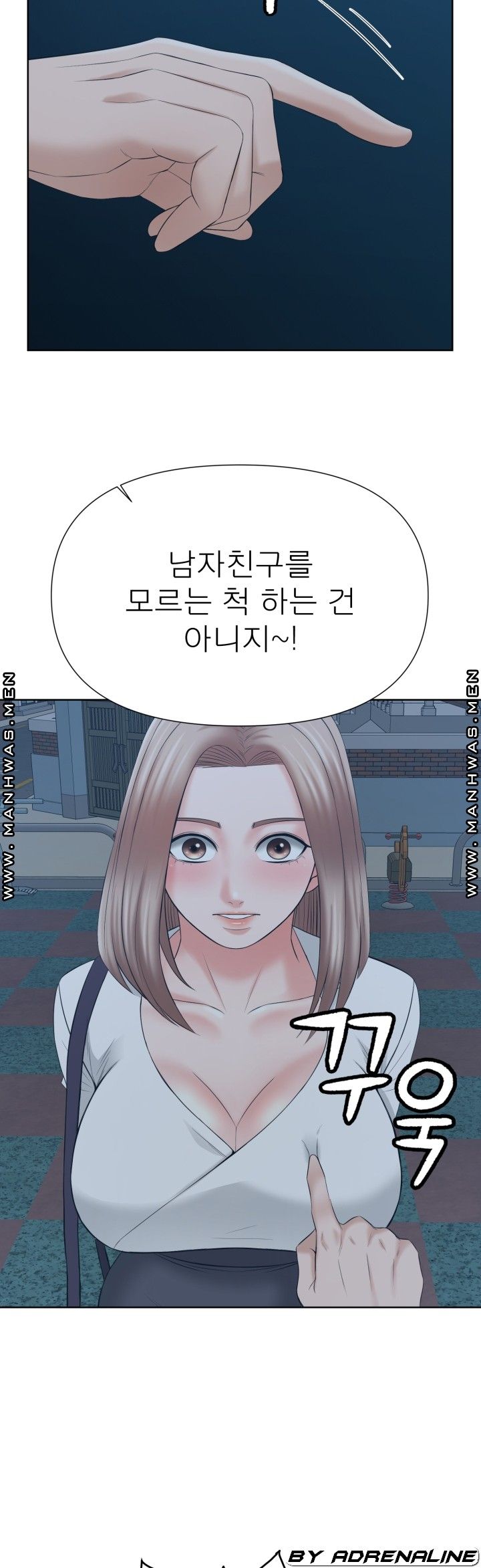 Please Take Care Raw Chapter 16 Page 22