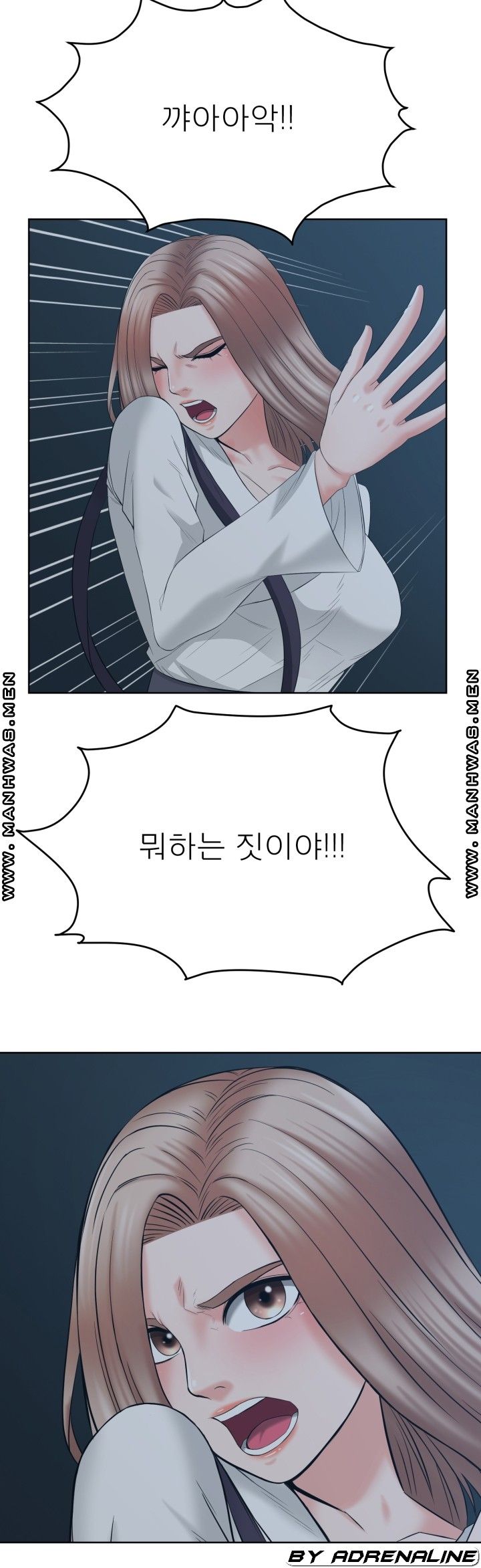 Please Take Care Raw Chapter 16 Page 23