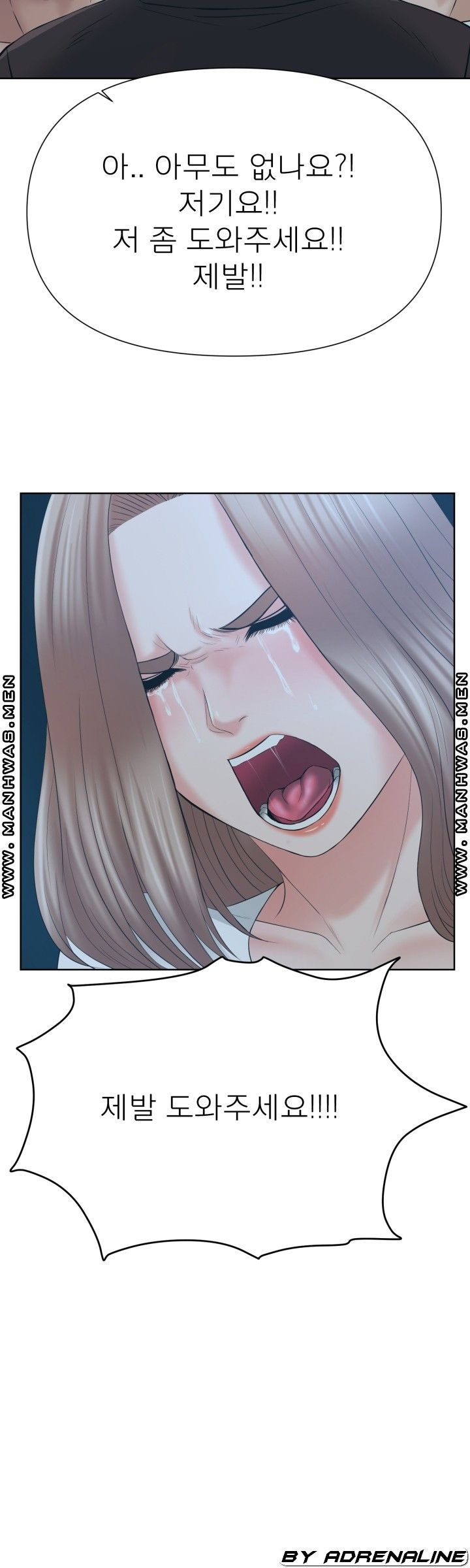 Please Take Care Raw Chapter 16 Page 30