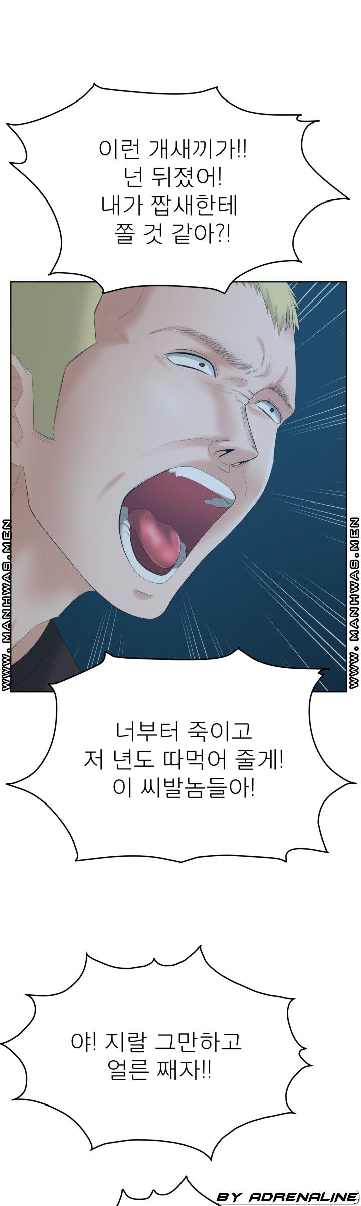 Please Take Care Raw Chapter 16 Page 34