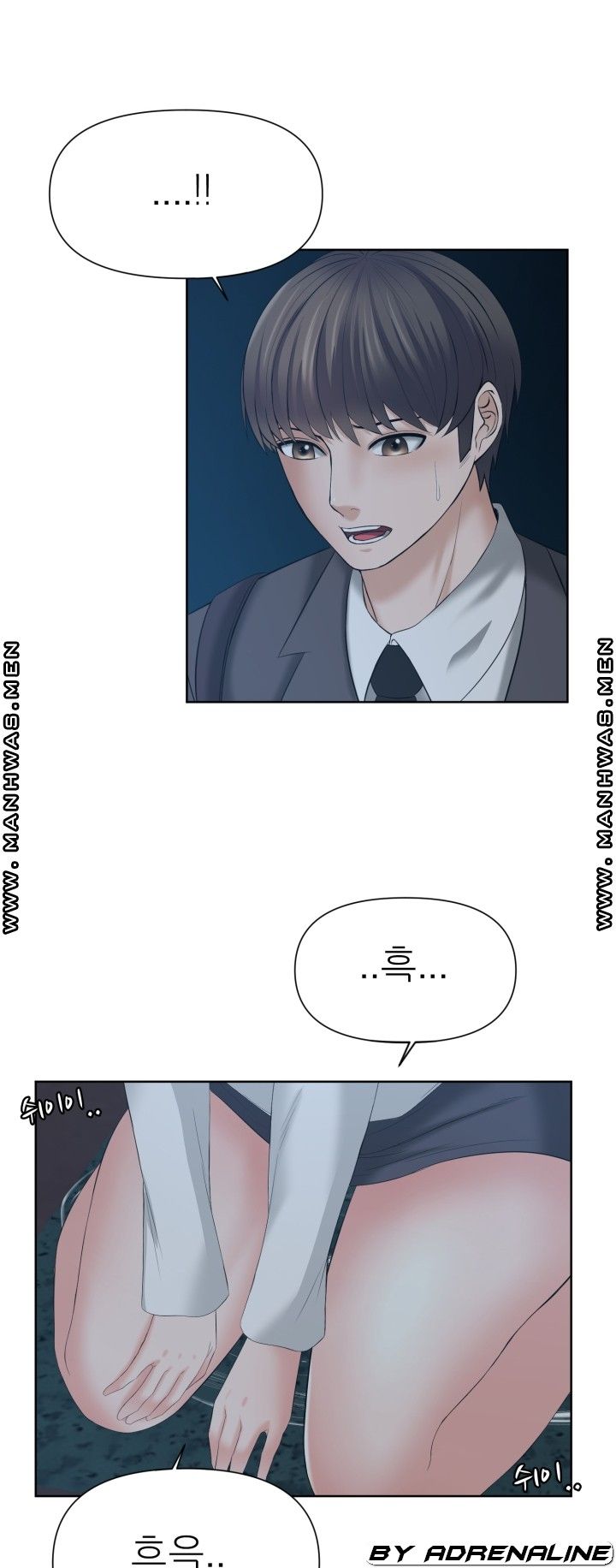 Please Take Care Raw Chapter 16 Page 37