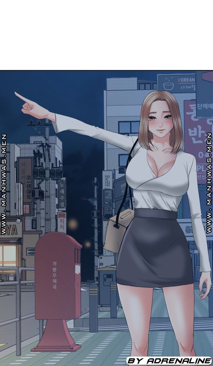 Please Take Care Raw Chapter 16 Page 4