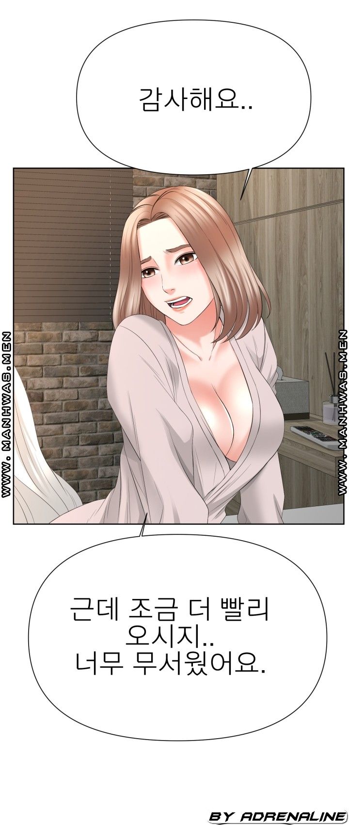 Please Take Care Raw Chapter 16 Page 43