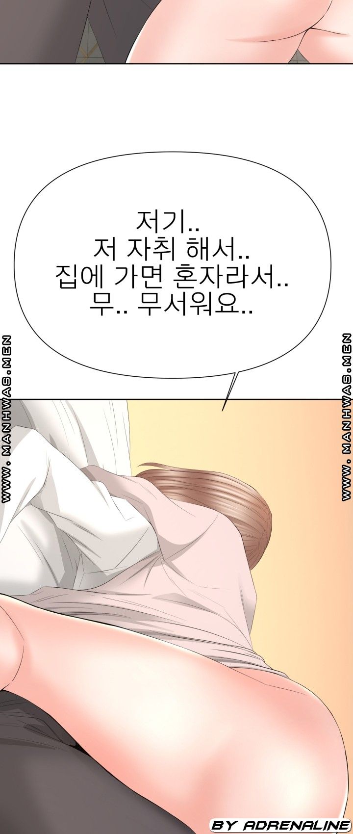 Please Take Care Raw Chapter 16 Page 46