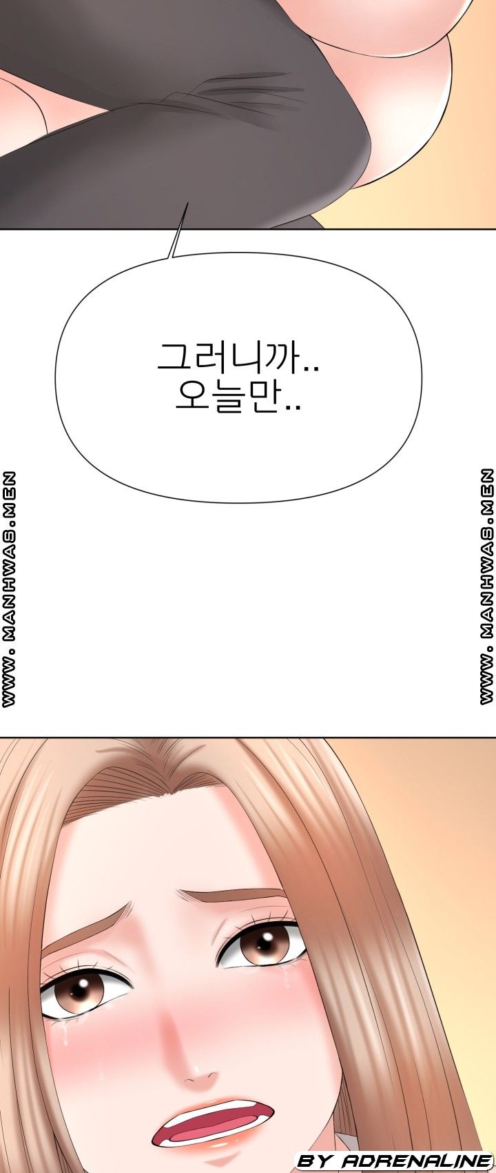 Please Take Care Raw Chapter 16 Page 47