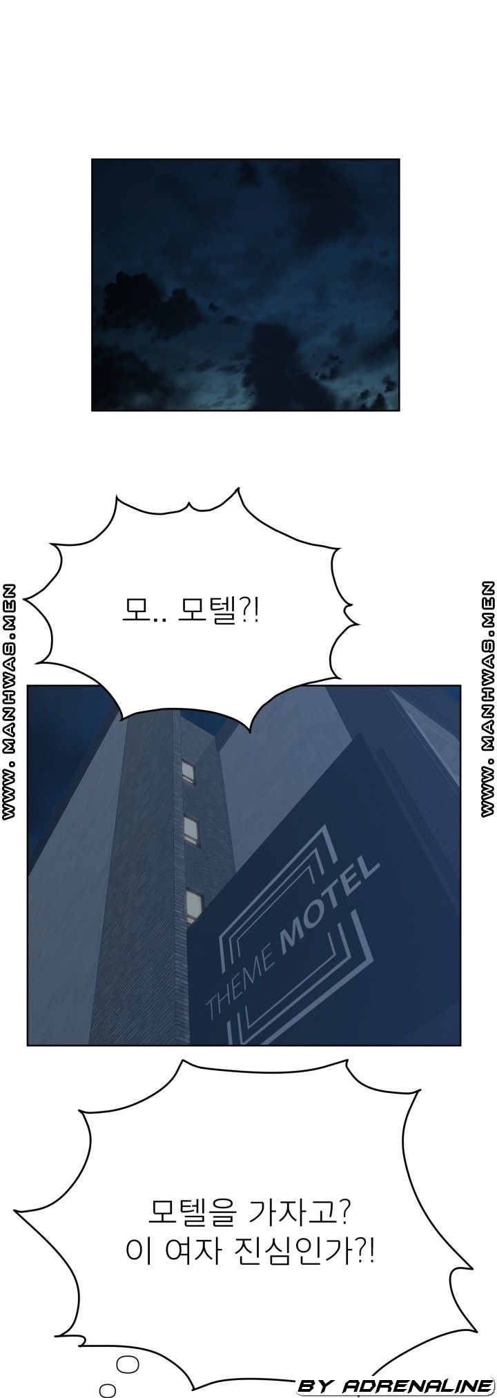 Please Take Care Raw Chapter 16 Page 7