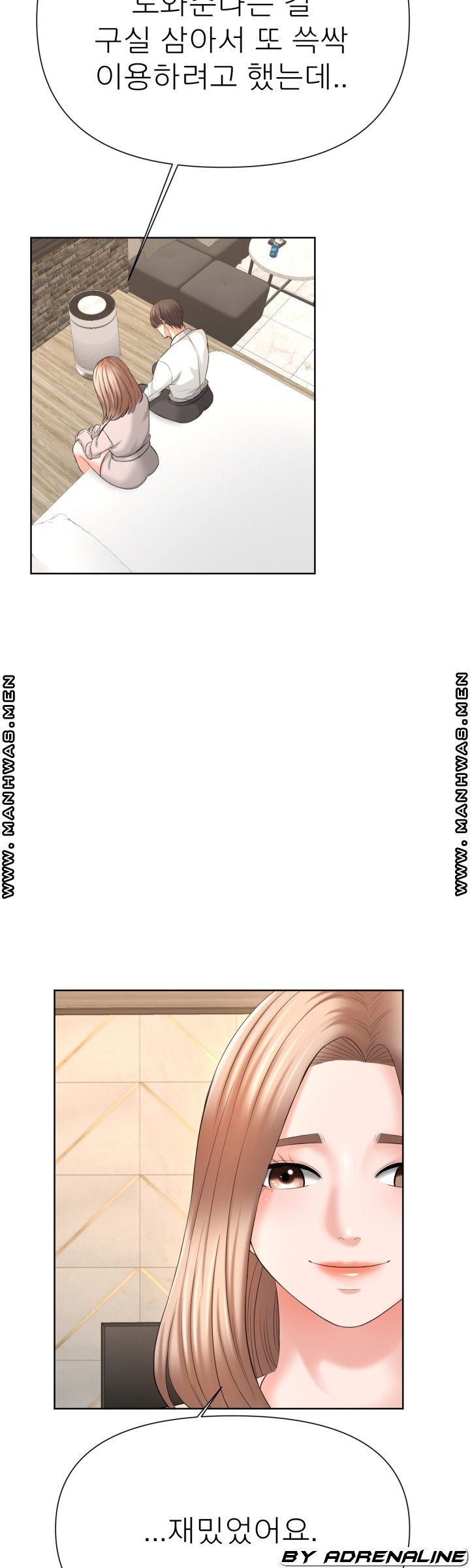 Please Take Care Raw Chapter 17 Page 14