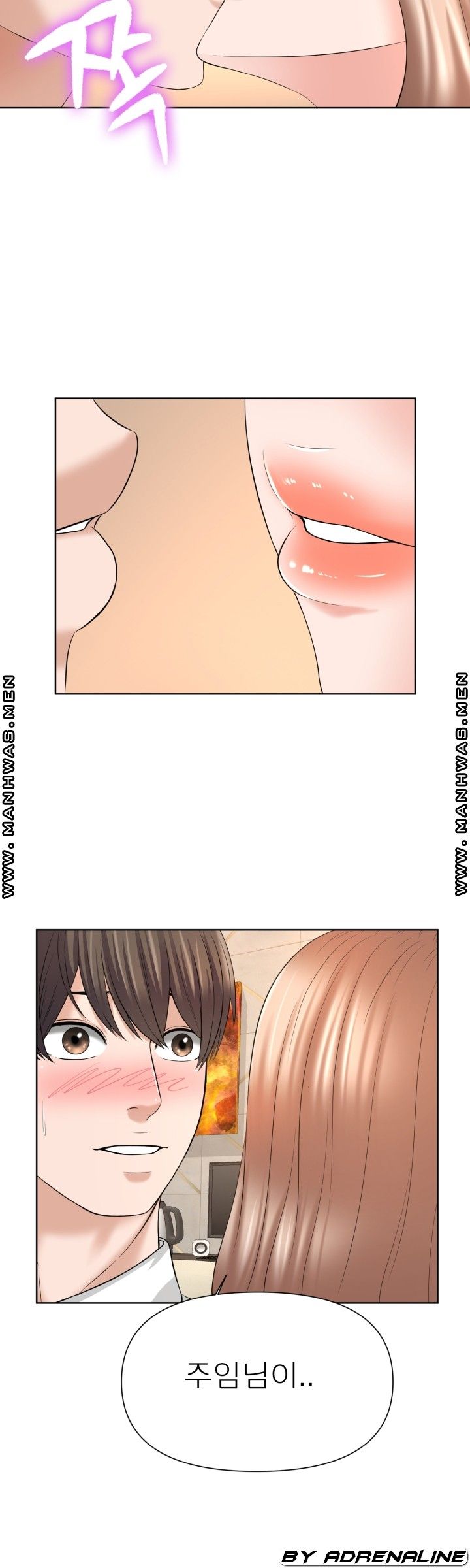 Please Take Care Raw Chapter 17 Page 17