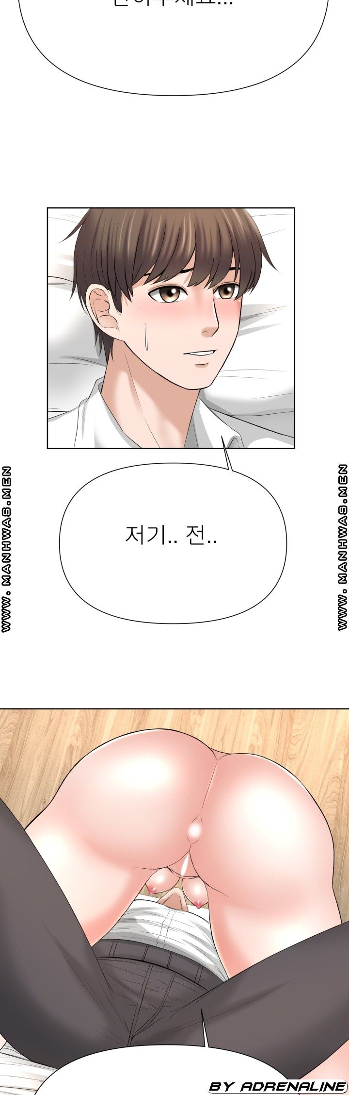 Please Take Care Raw Chapter 17 Page 21