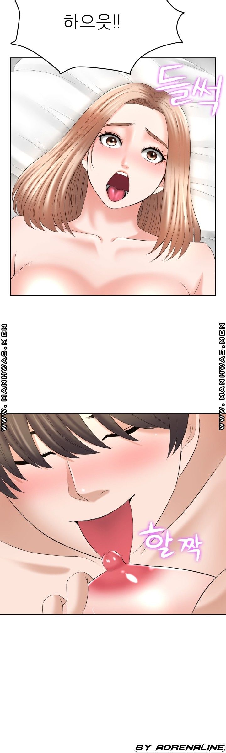 Please Take Care Raw Chapter 17 Page 27
