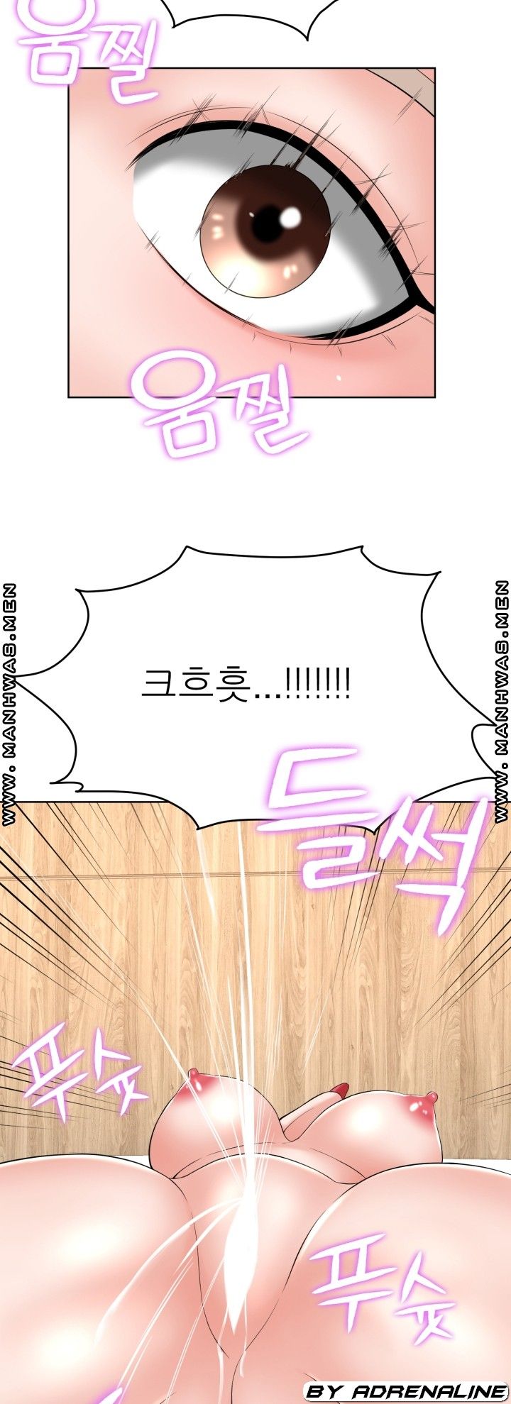 Please Take Care Raw Chapter 17 Page 33