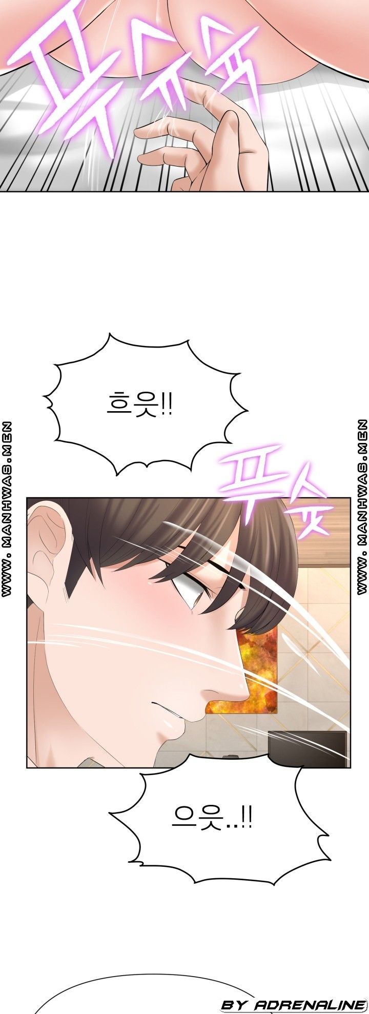 Please Take Care Raw Chapter 17 Page 34