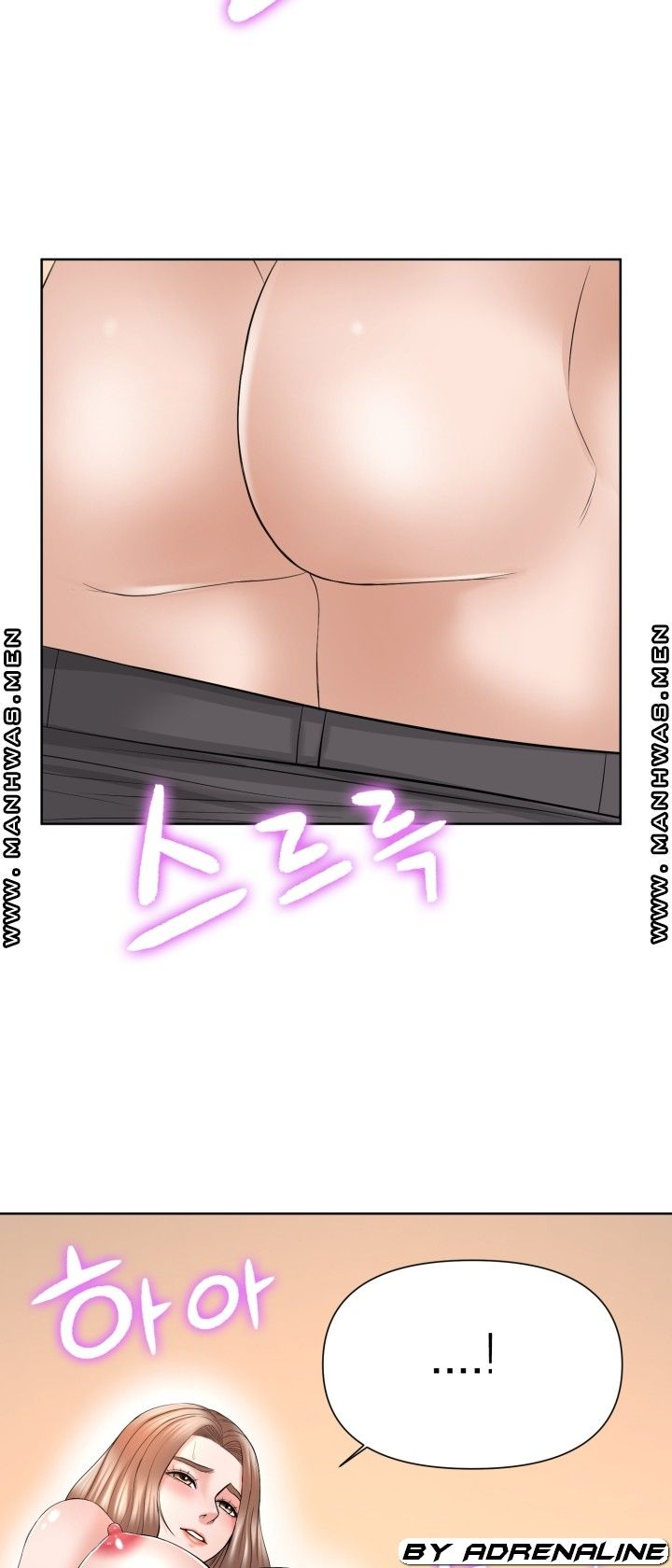 Please Take Care Raw Chapter 17 Page 38