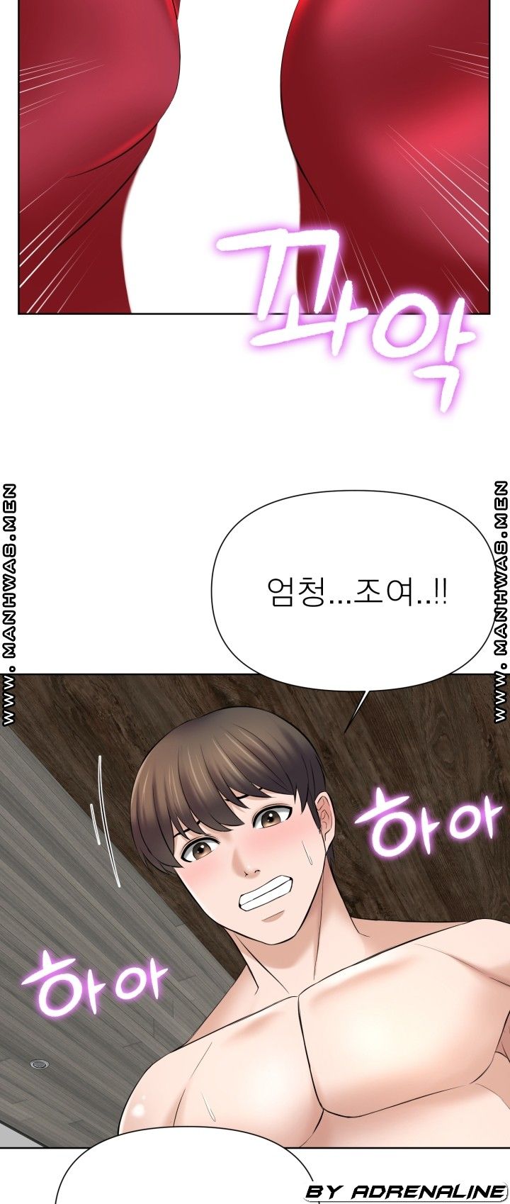 Please Take Care Raw Chapter 18 Page 18
