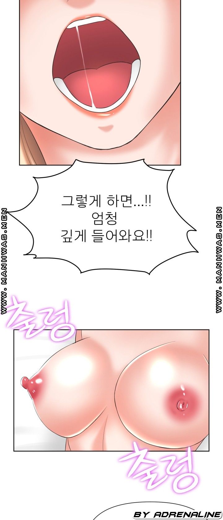 Please Take Care Raw Chapter 18 Page 29